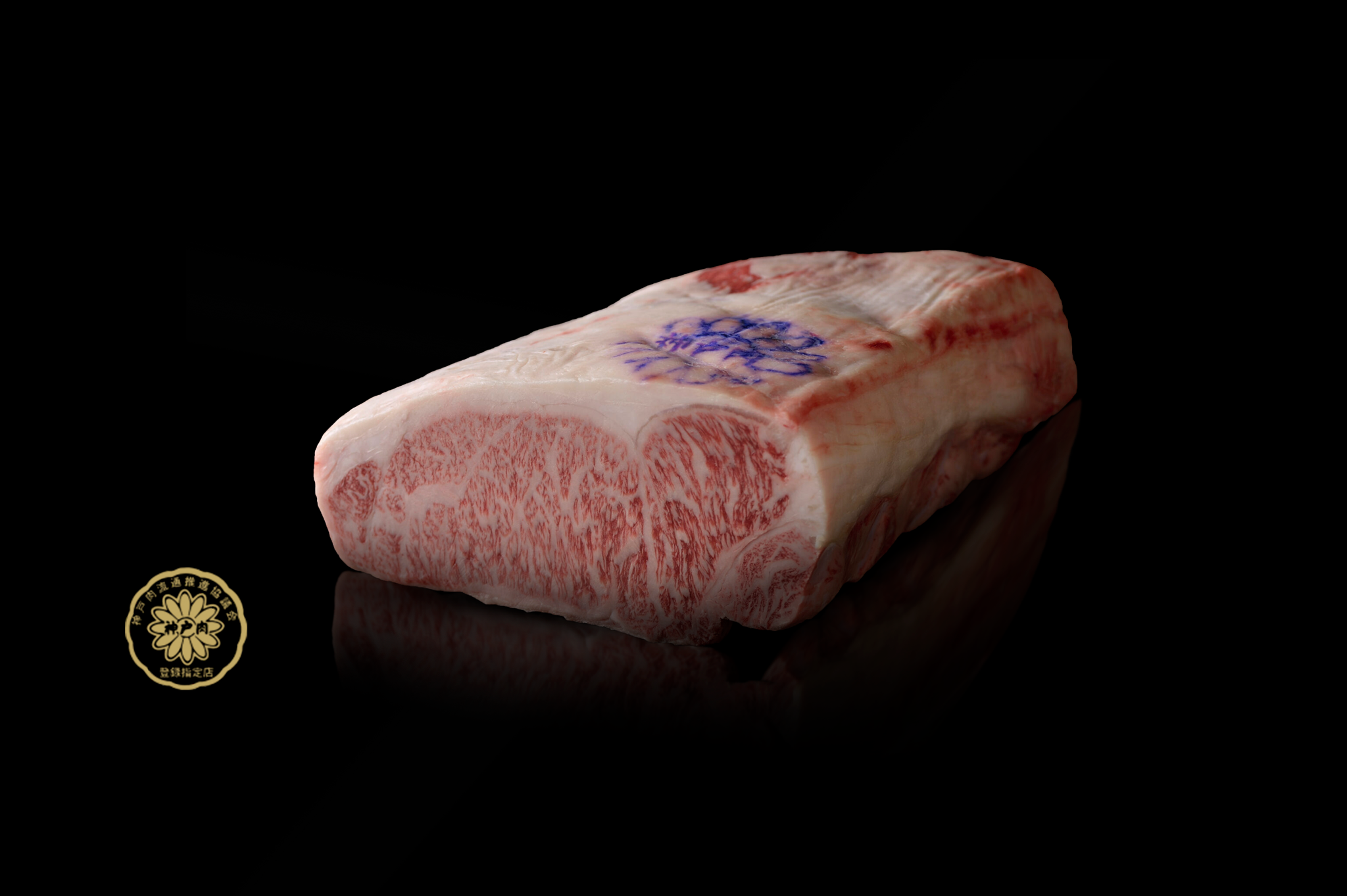 Certified Kobe Beef